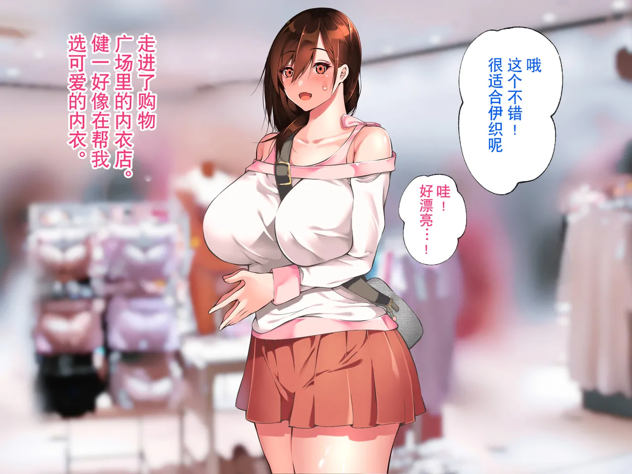 Manga Page 237