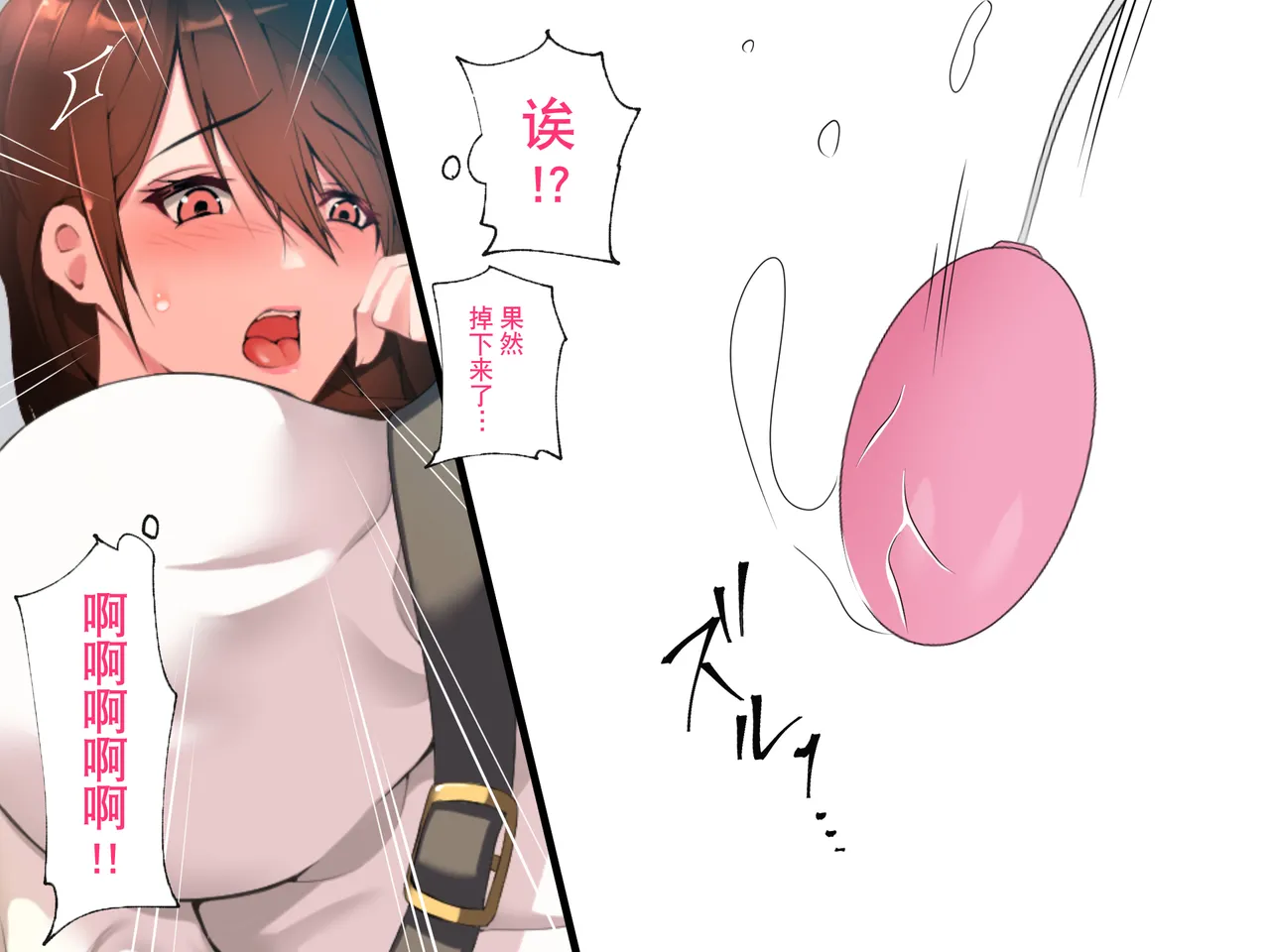 Manga Page 248