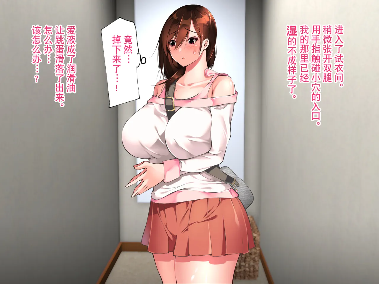 Manga Page 250
