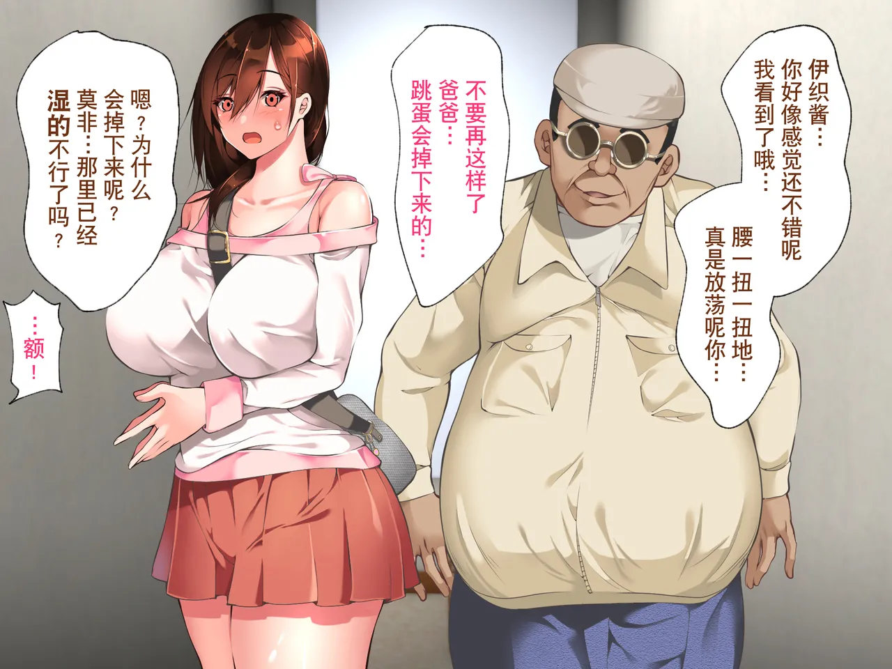 Manga Page 252