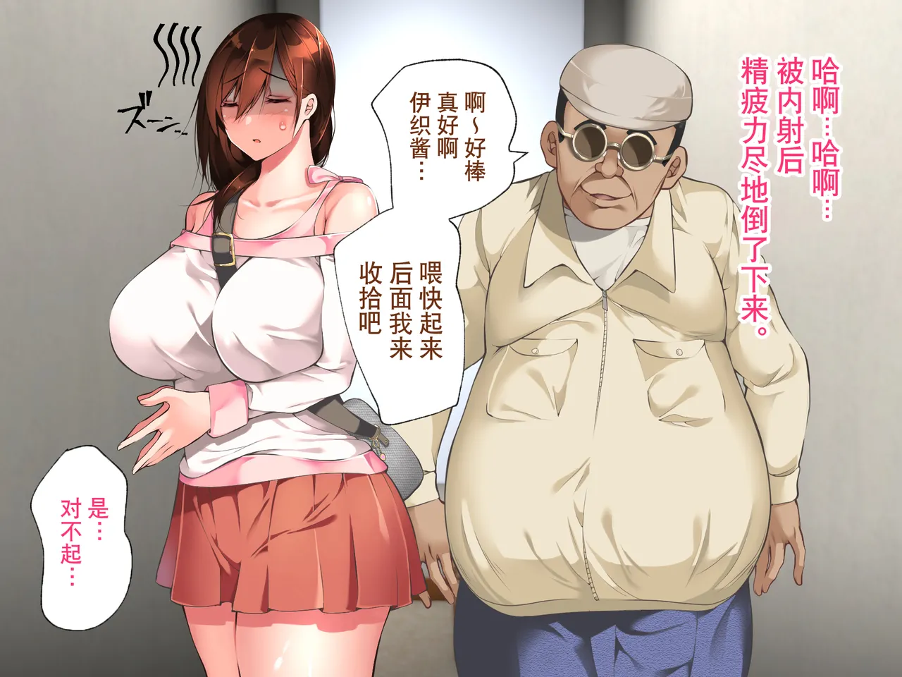 Manga Page 283