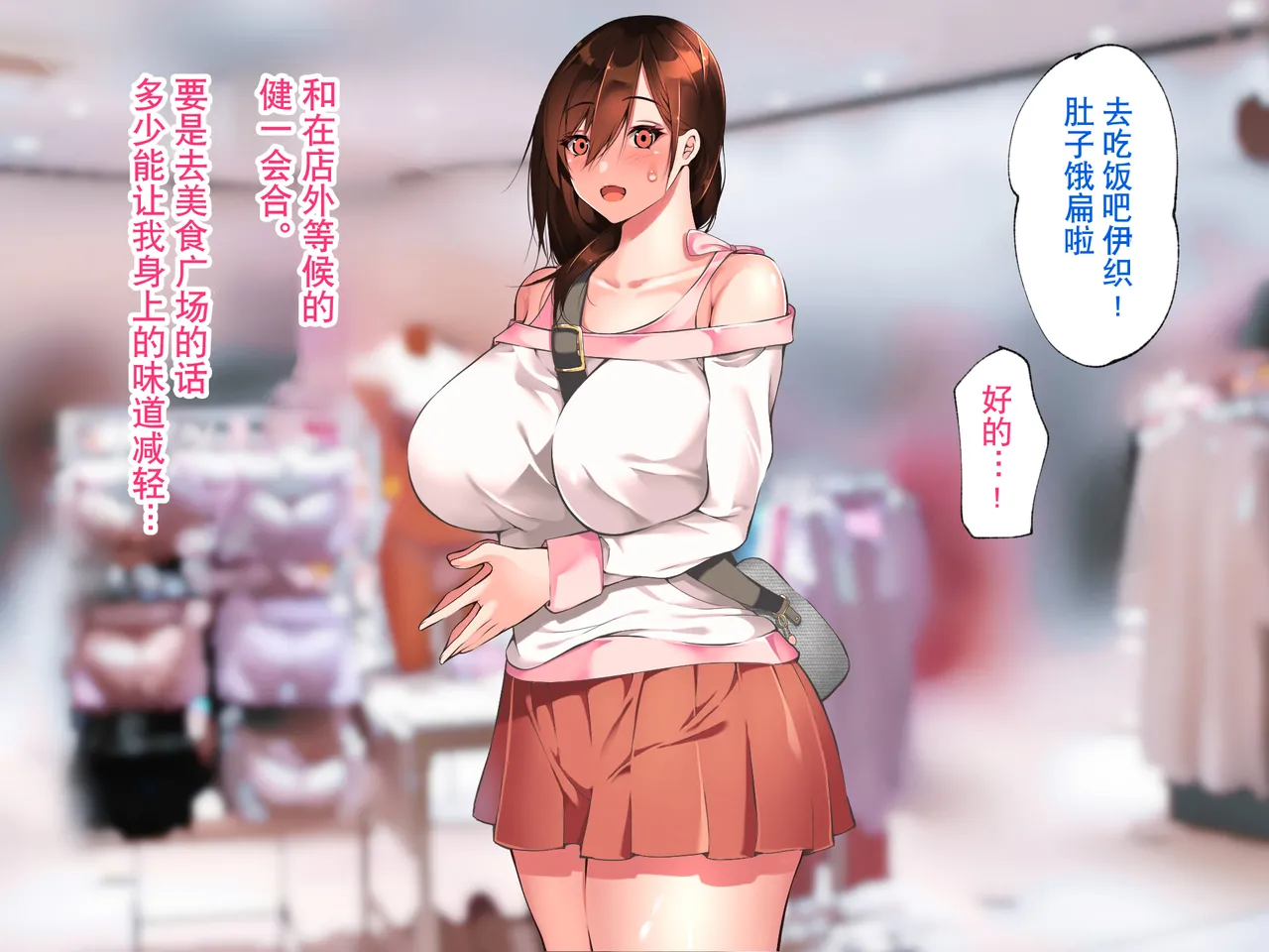 Manga Page 286