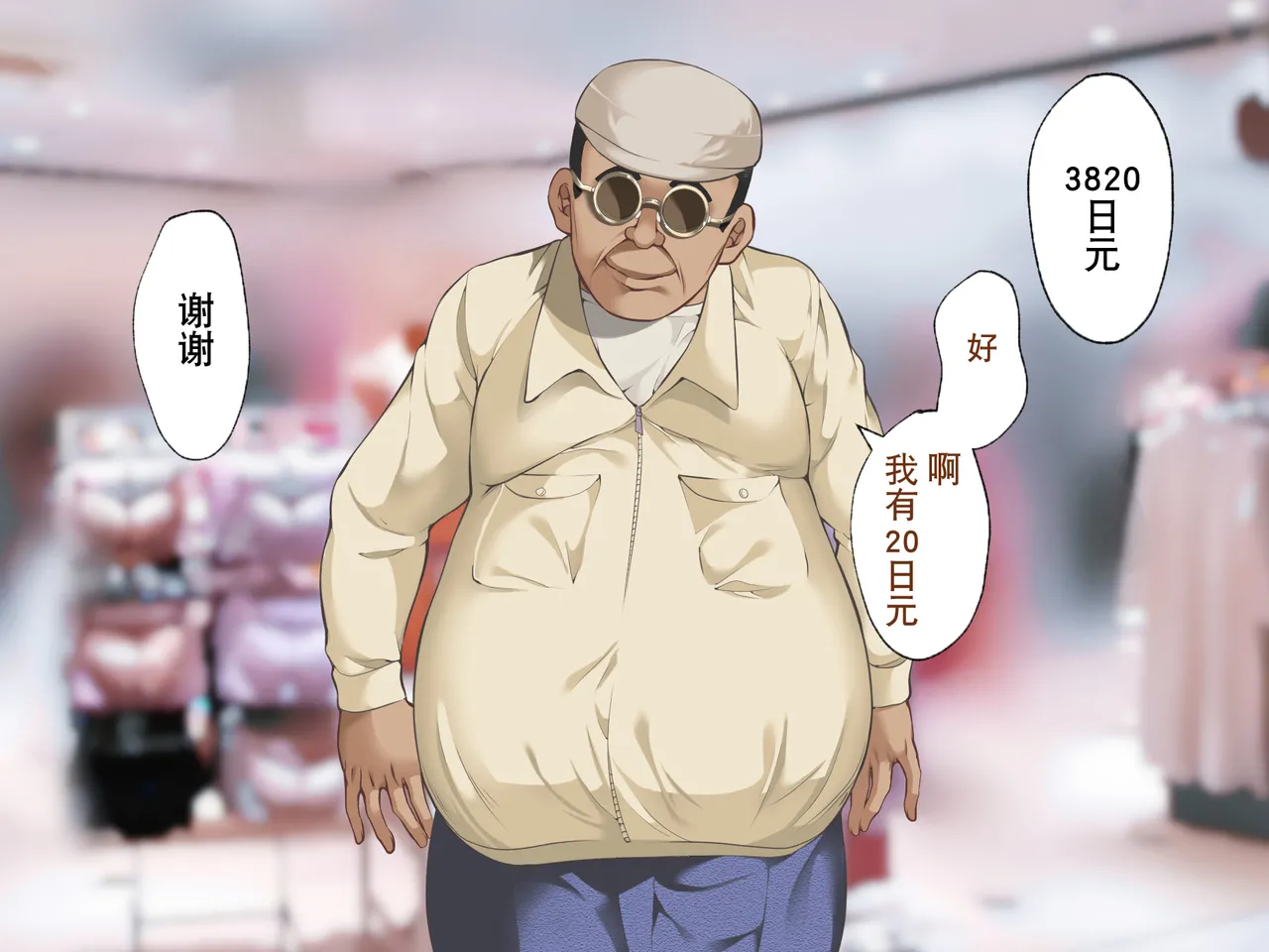 Manga Page 289