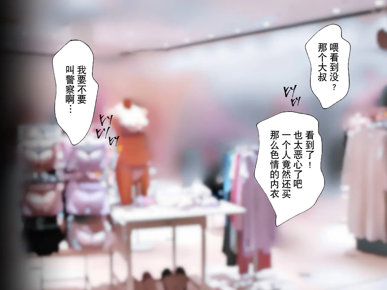 Manga Page 290