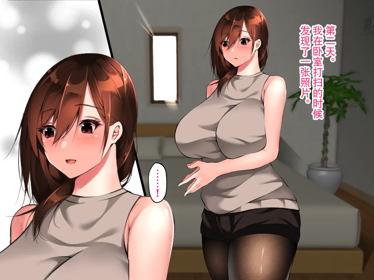 Manga Page 291