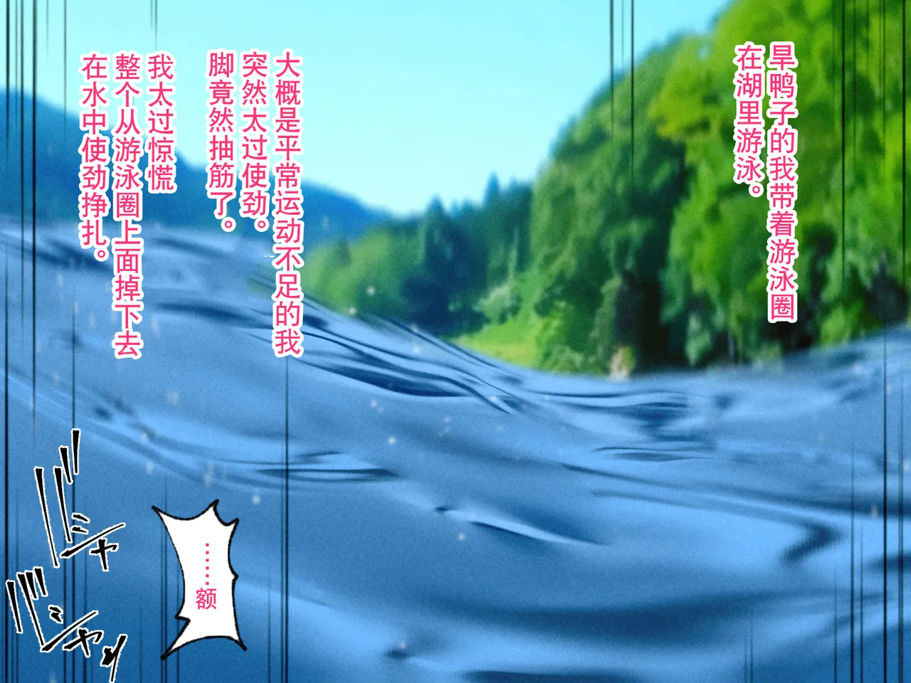 Manga Page 294