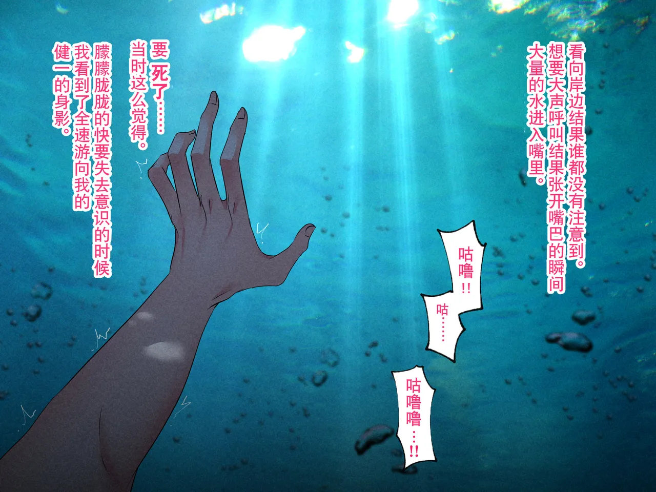 Manga Page 295