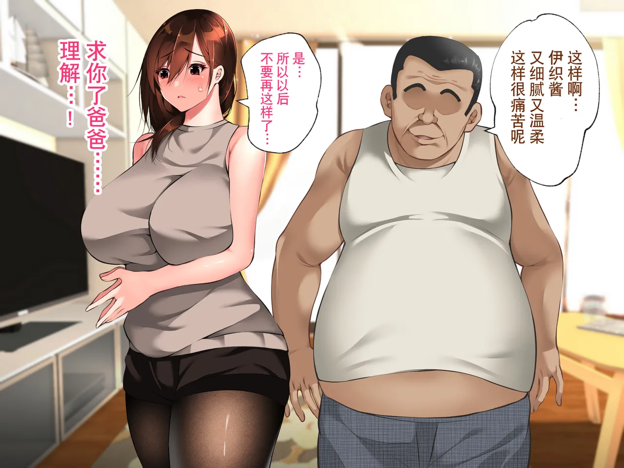 Manga Page 301
