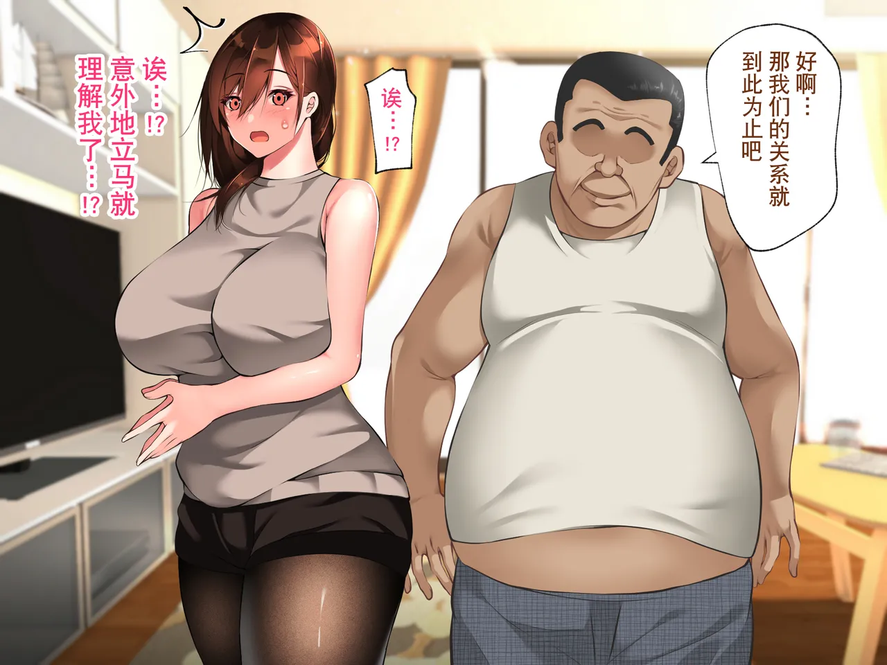 Manga Page 302