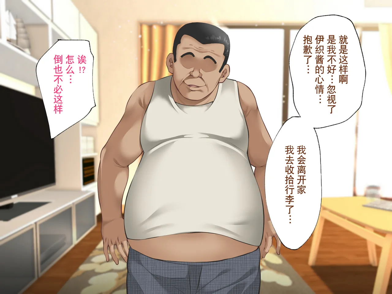Manga Page 303