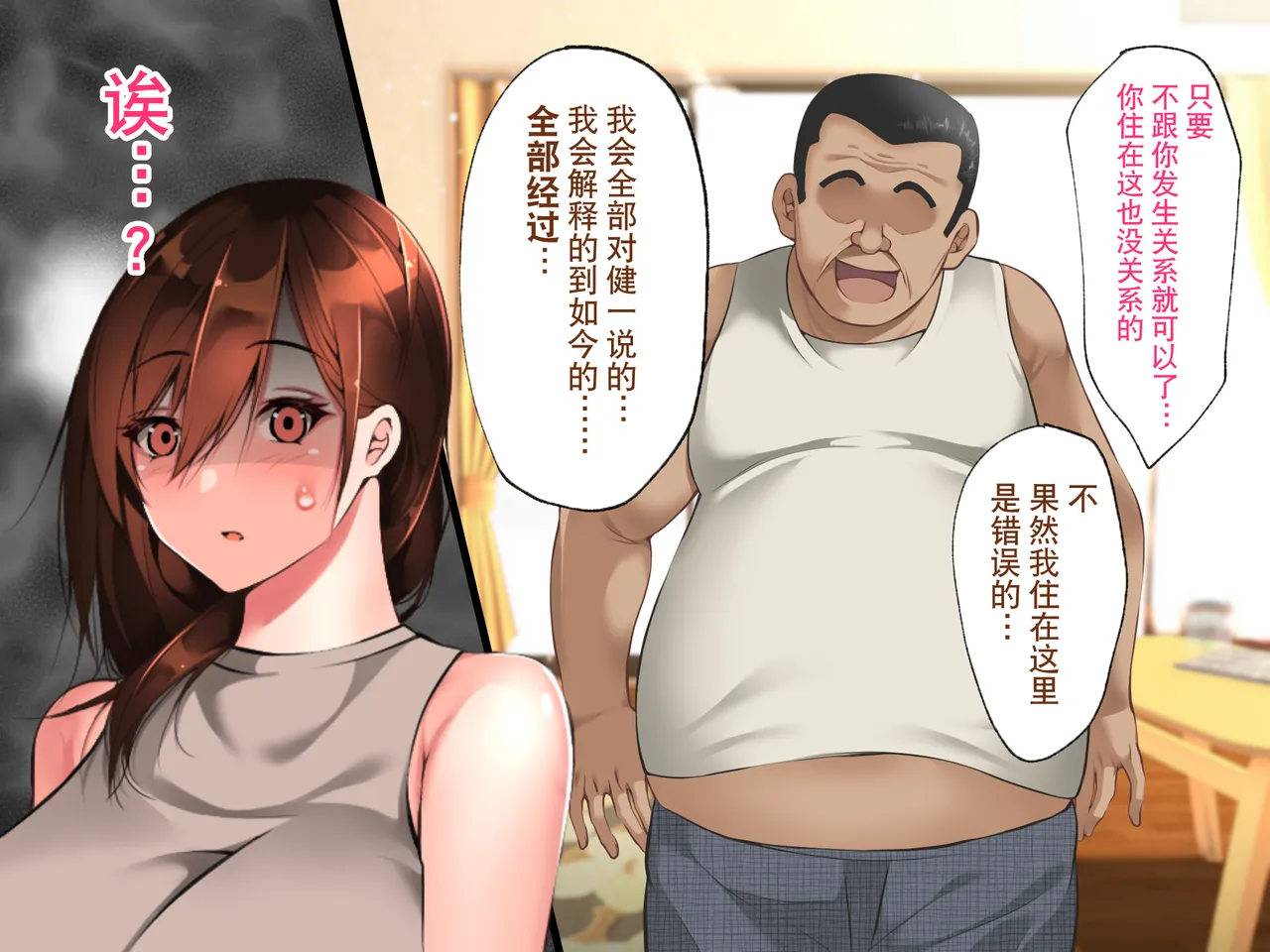 Manga Page 304