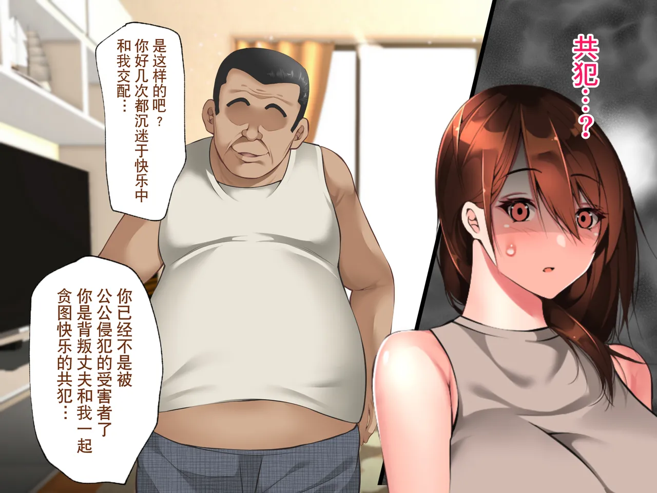 Manga Page 311