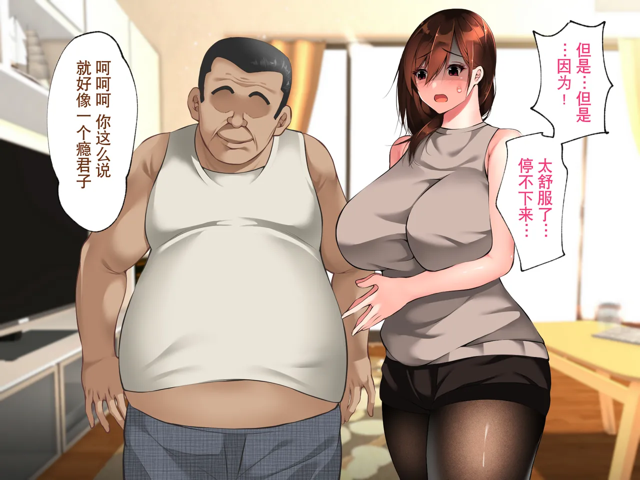 Manga Page 312