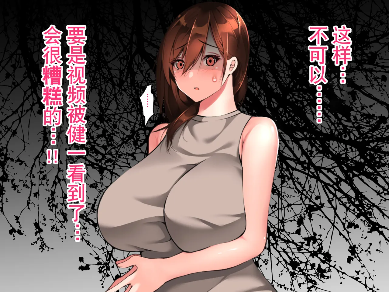 Manga Page 313