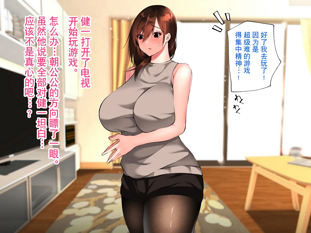 Manga Page 315
