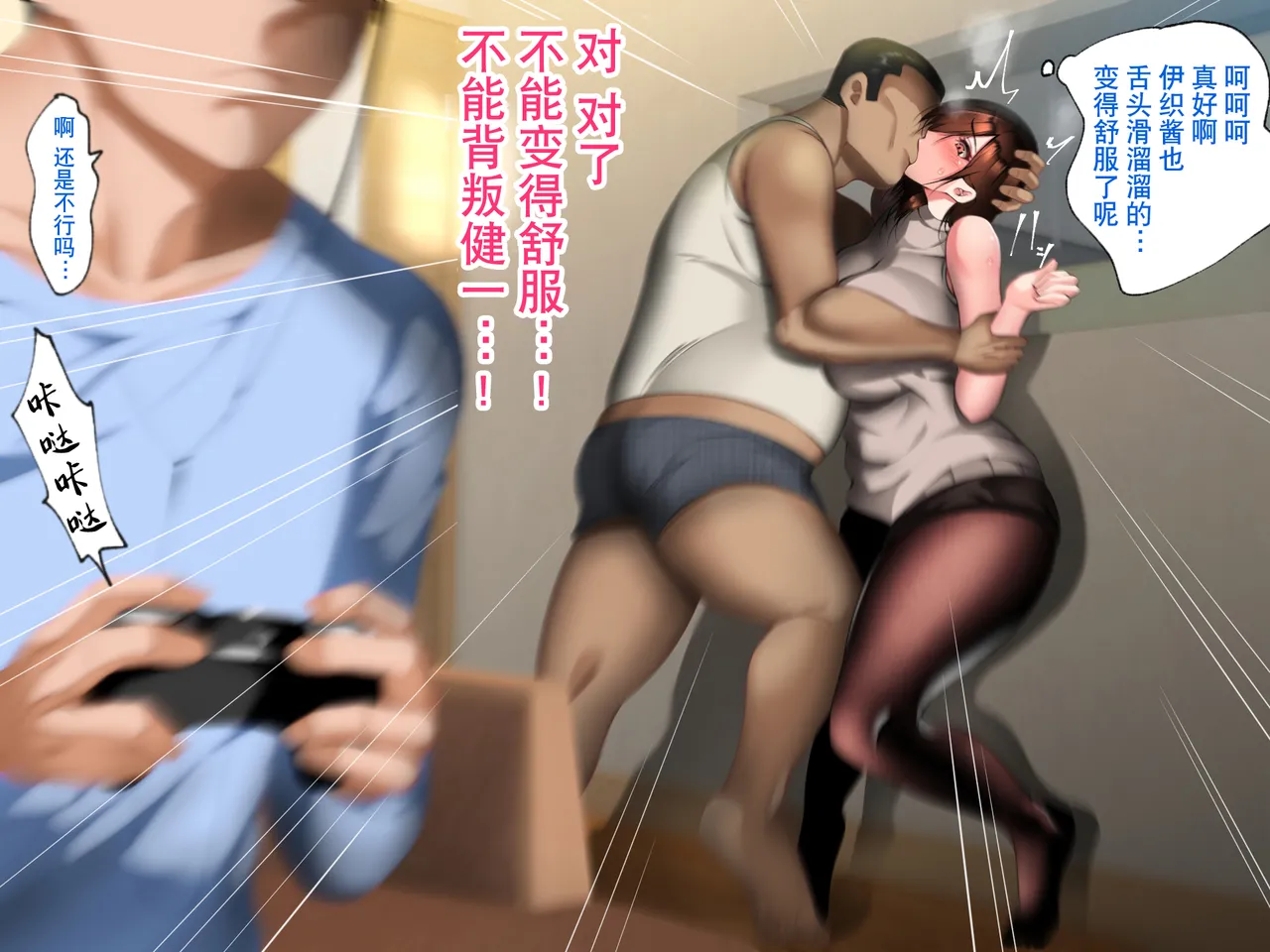 Manga Page 323