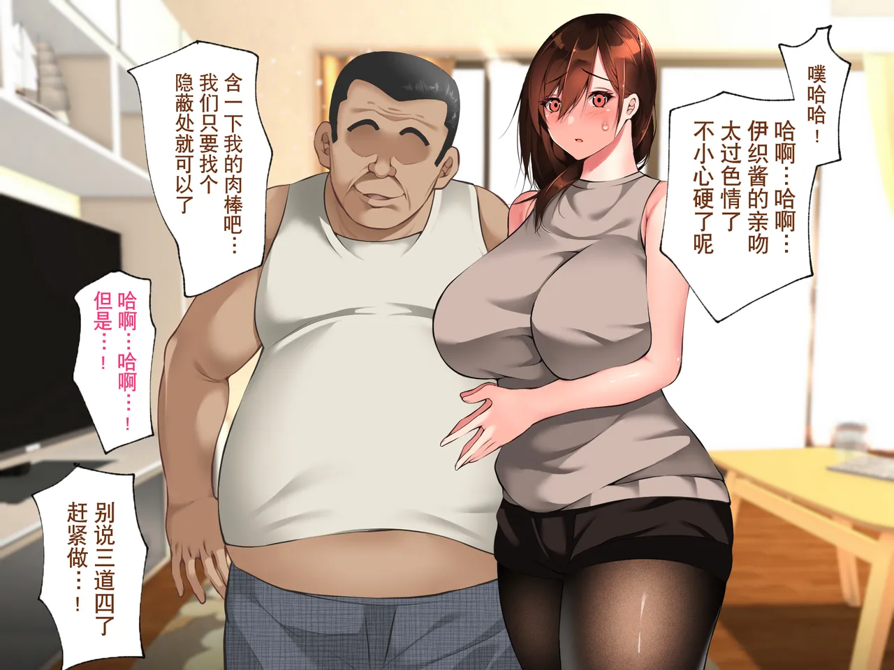 Manga Page 326
