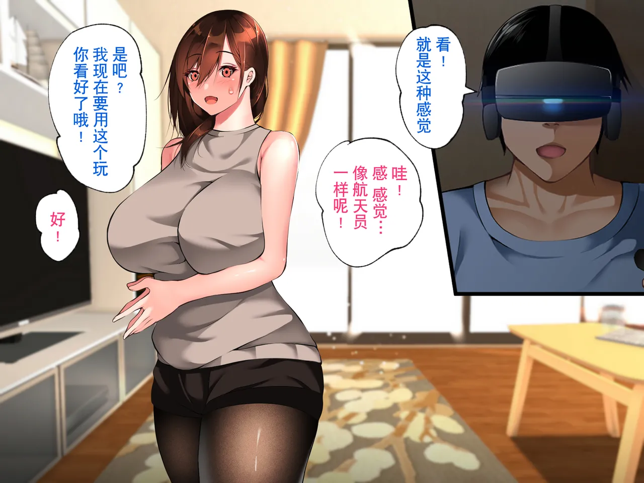 Manga Page 340