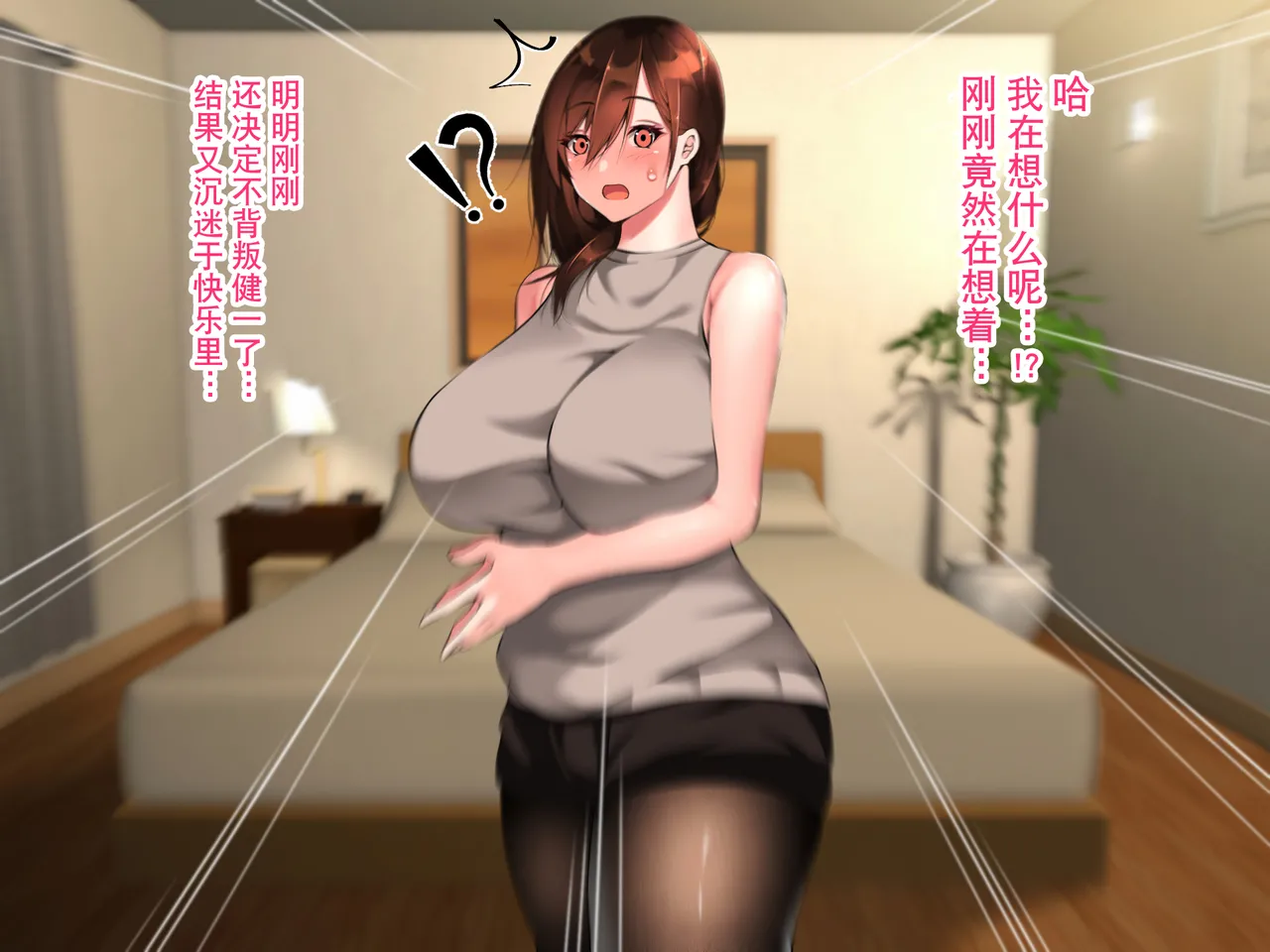 Manga Page 368