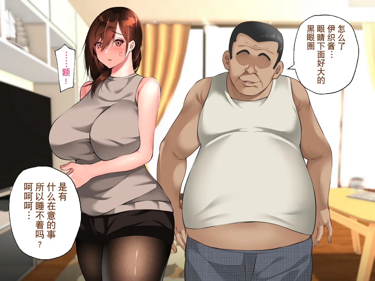 Manga Page 382