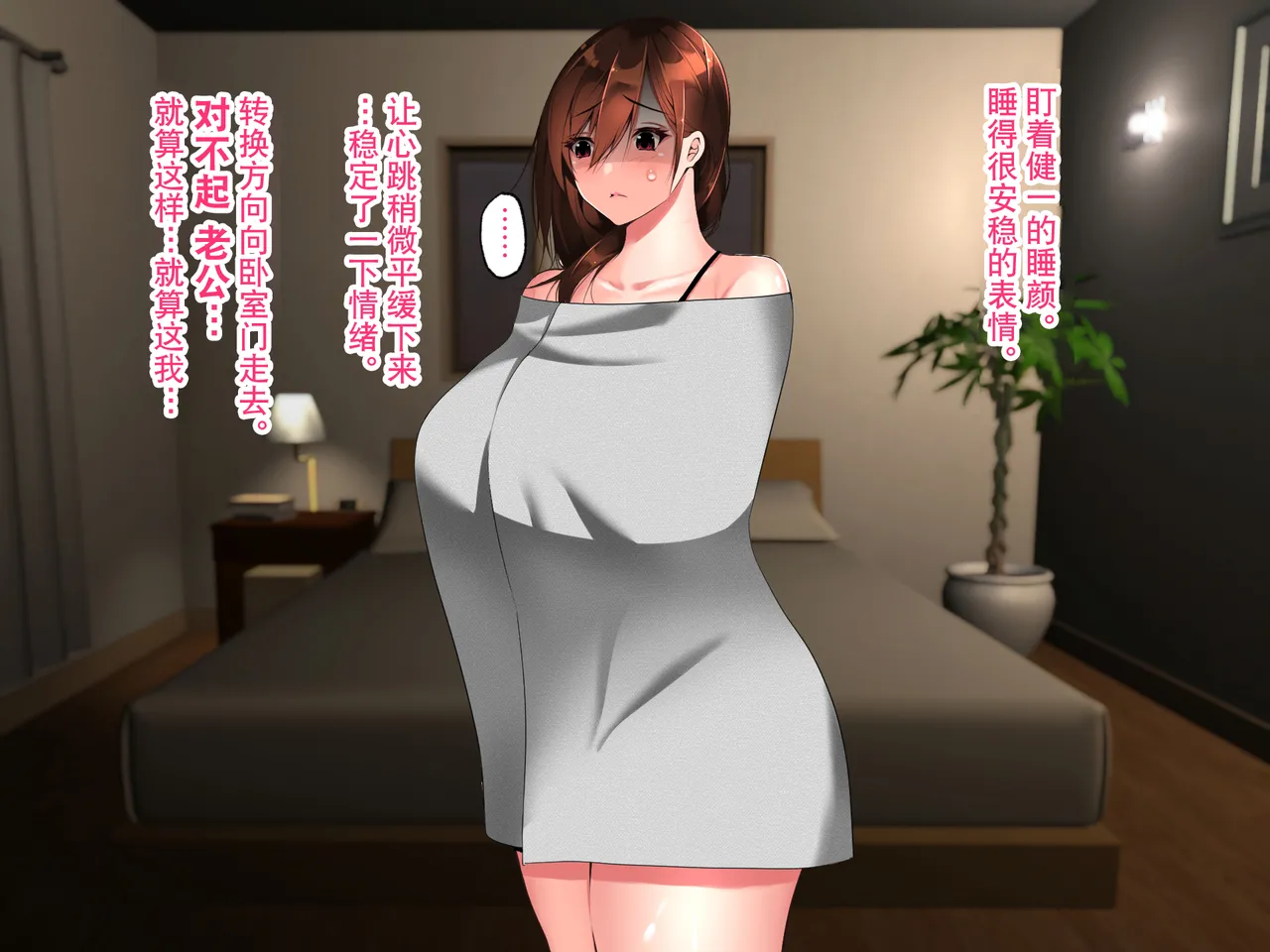 Manga Page 389