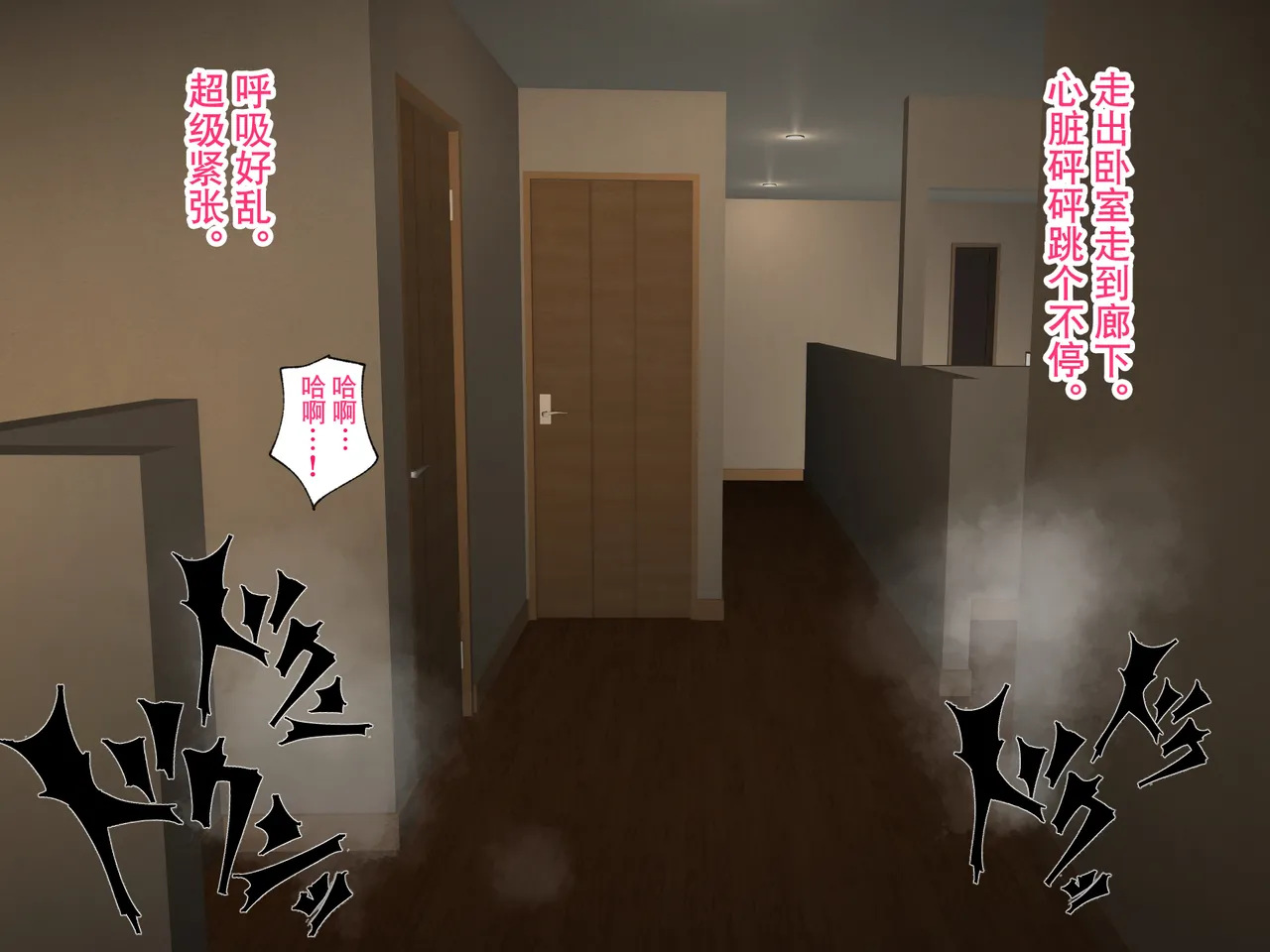 Manga Page 392