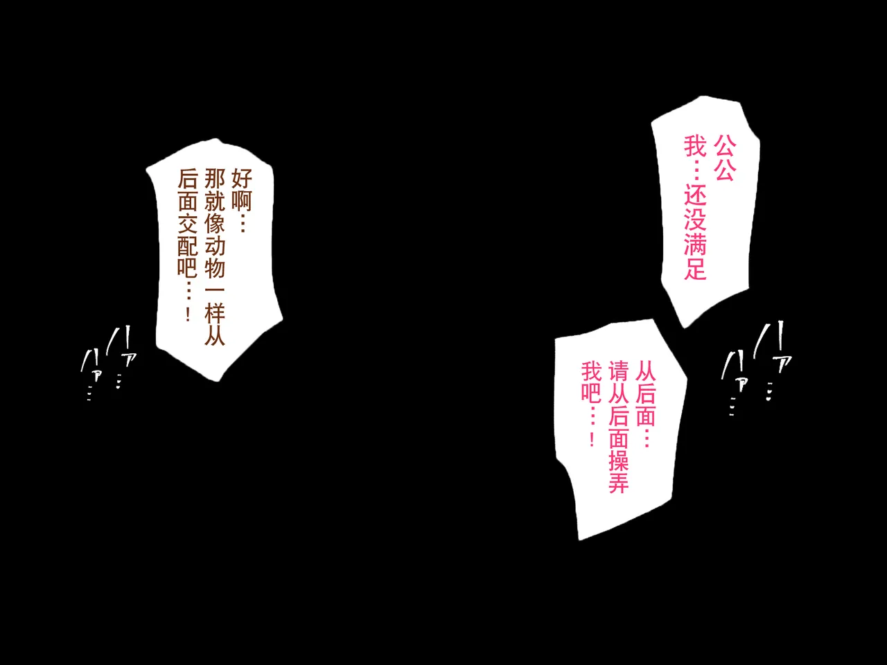 Manga Page 424