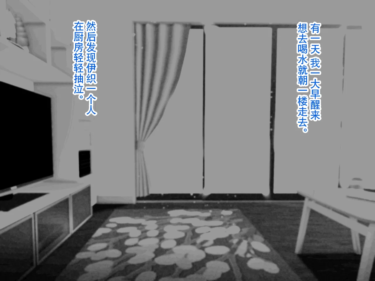 Manga Page 444