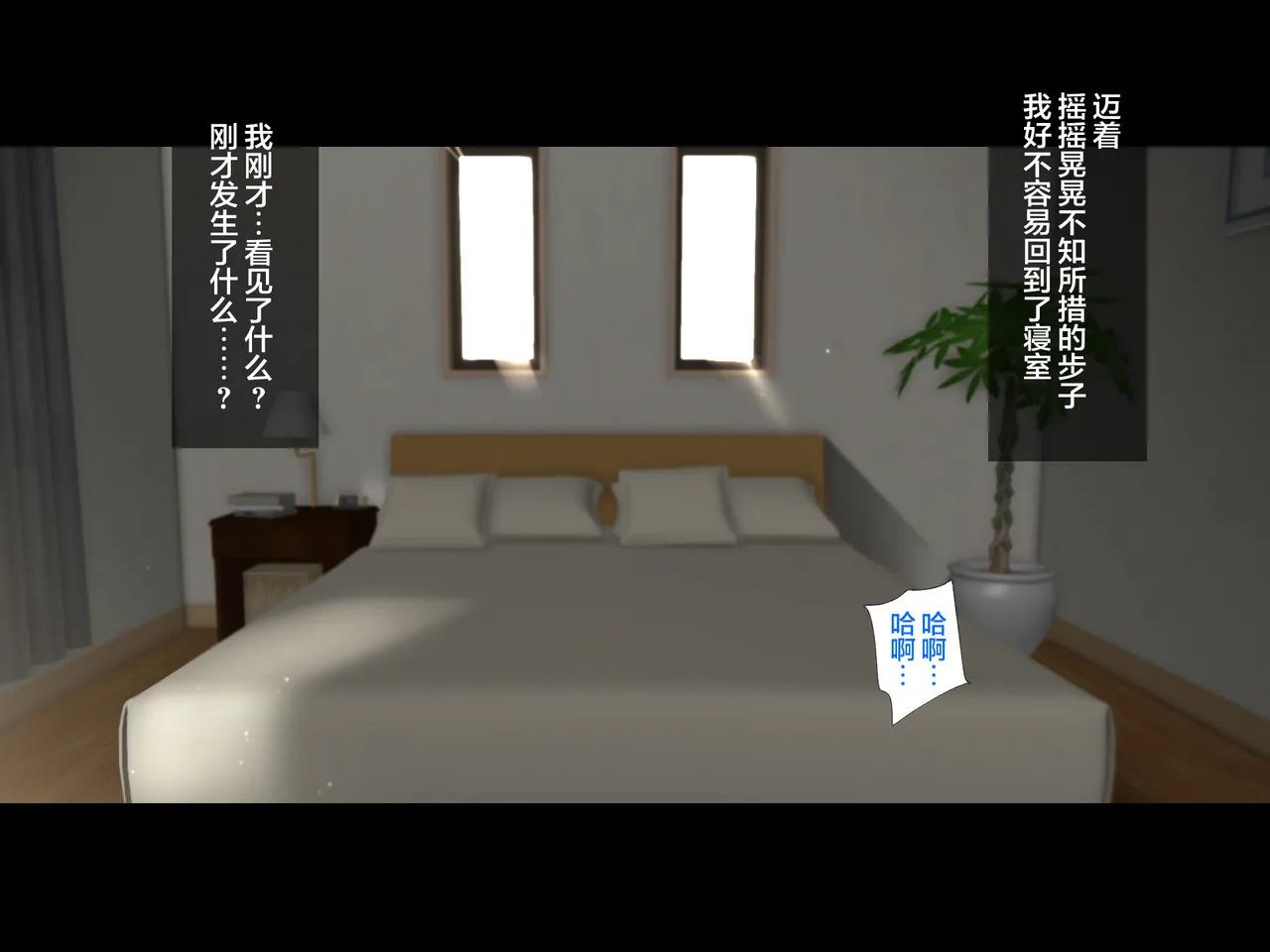 Manga Page 473