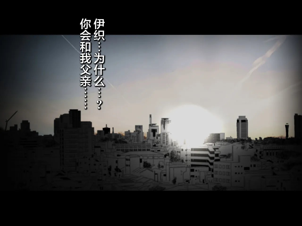 Manga Page 474