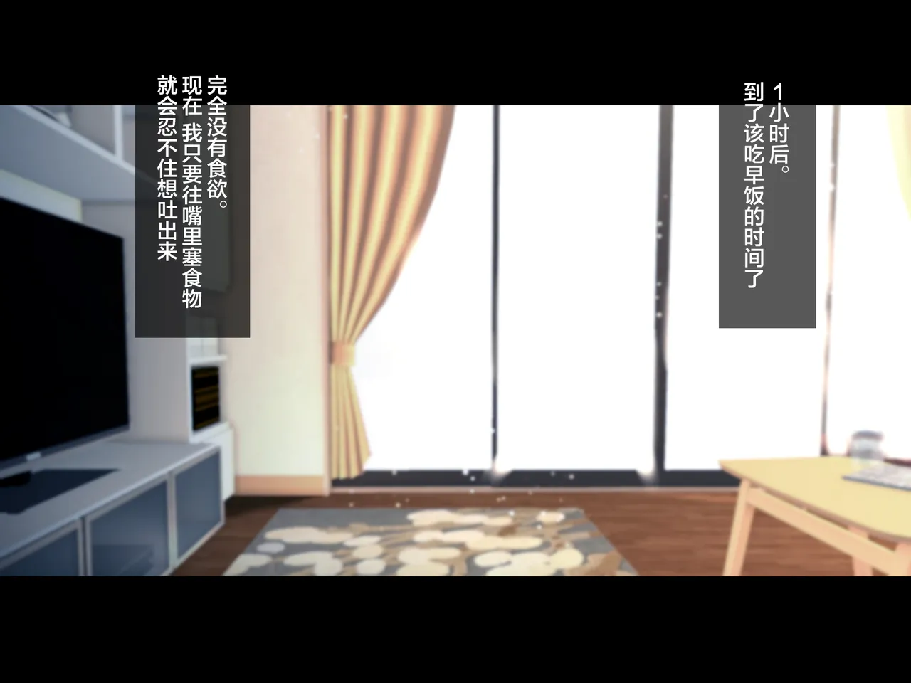 Manga Page 476