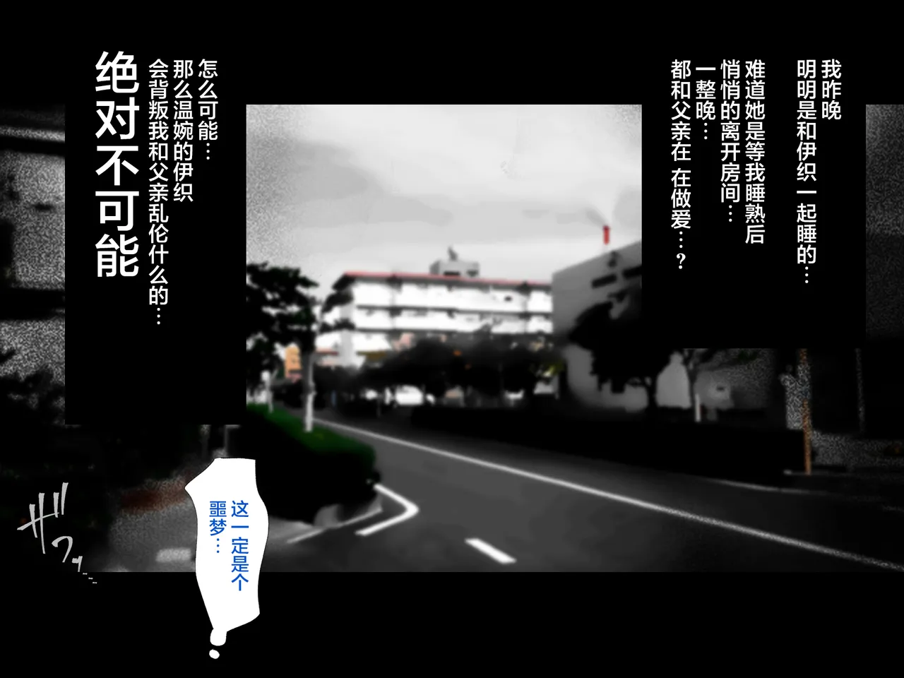 Manga Page 491