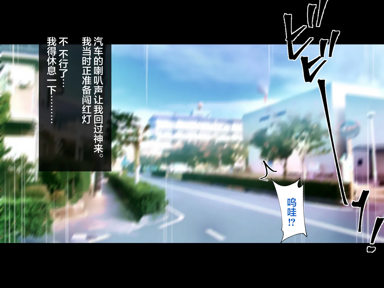 Manga Page 492