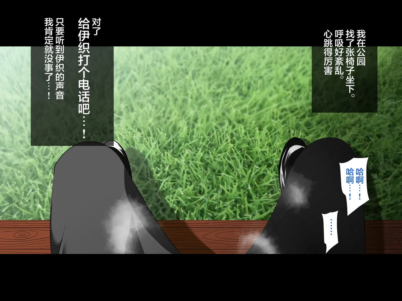 Manga Page 493