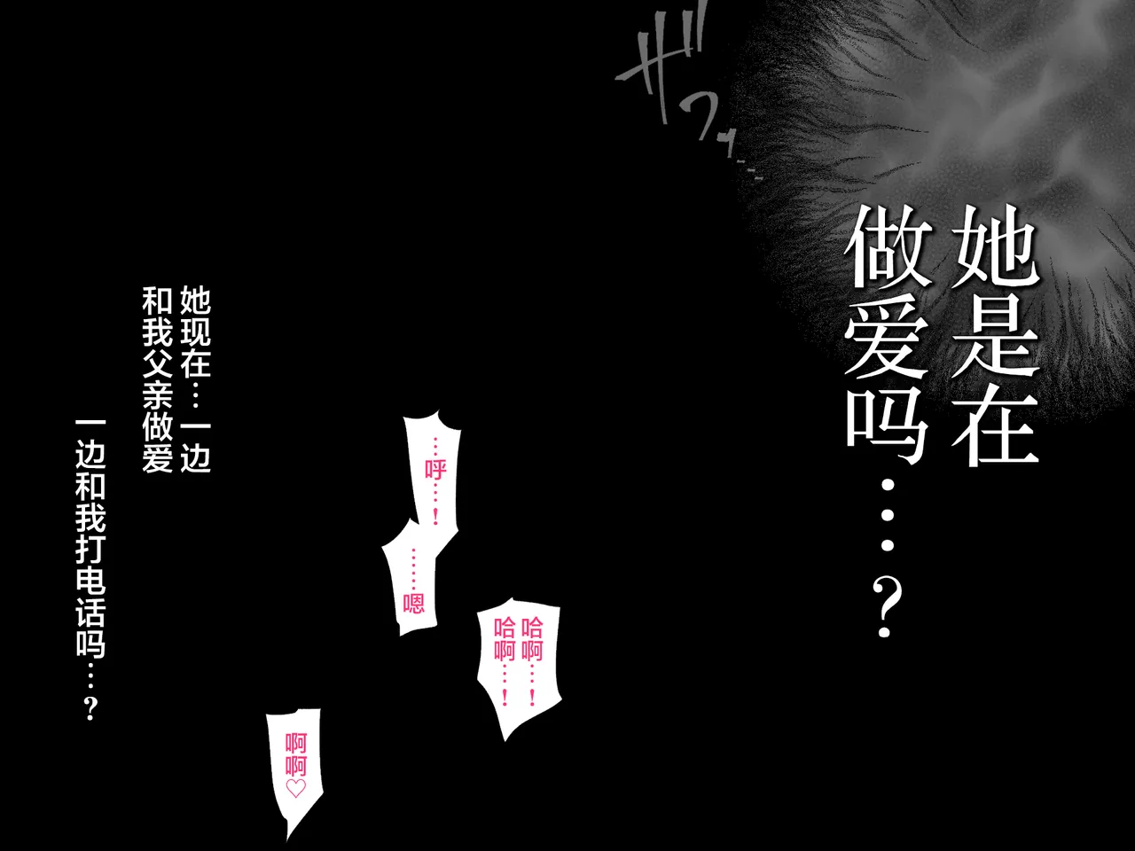 Manga Page 498