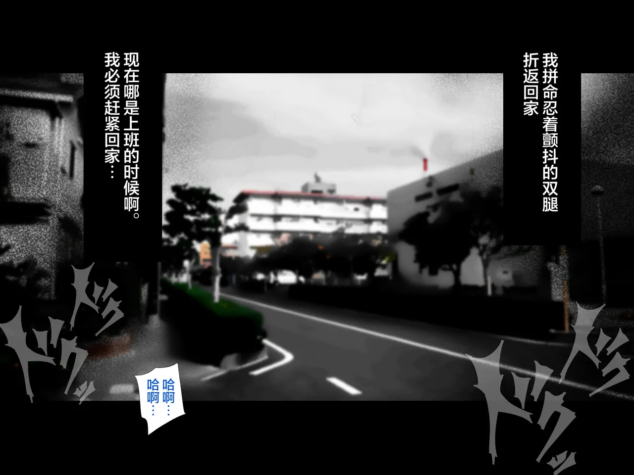 Manga Page 502