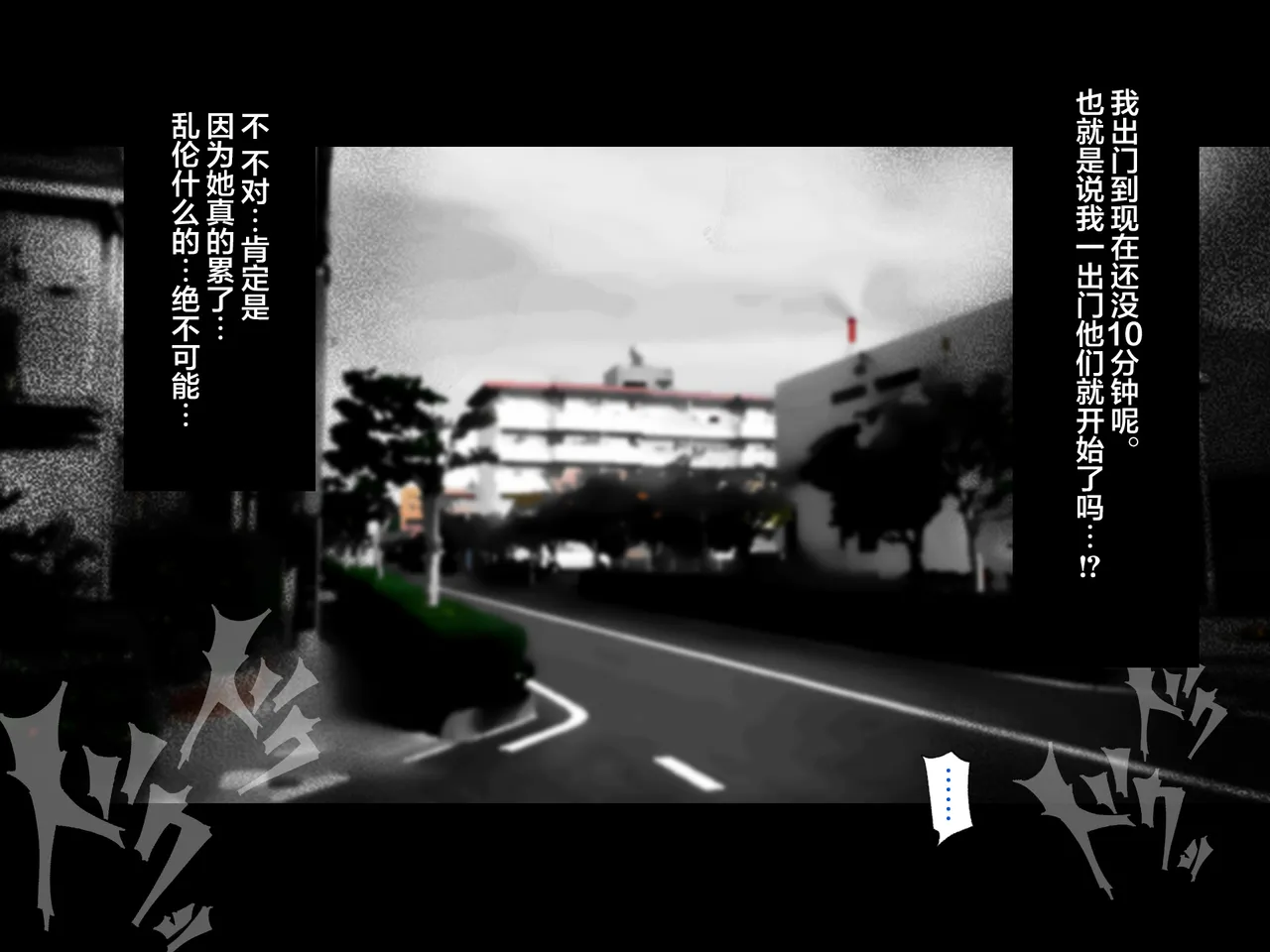 Manga Page 503