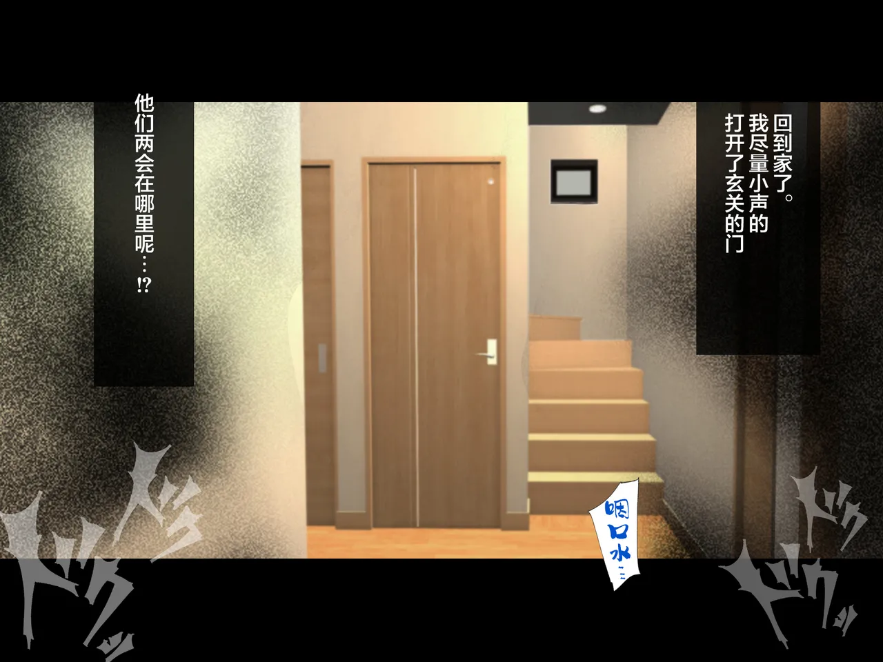 Manga Page 505