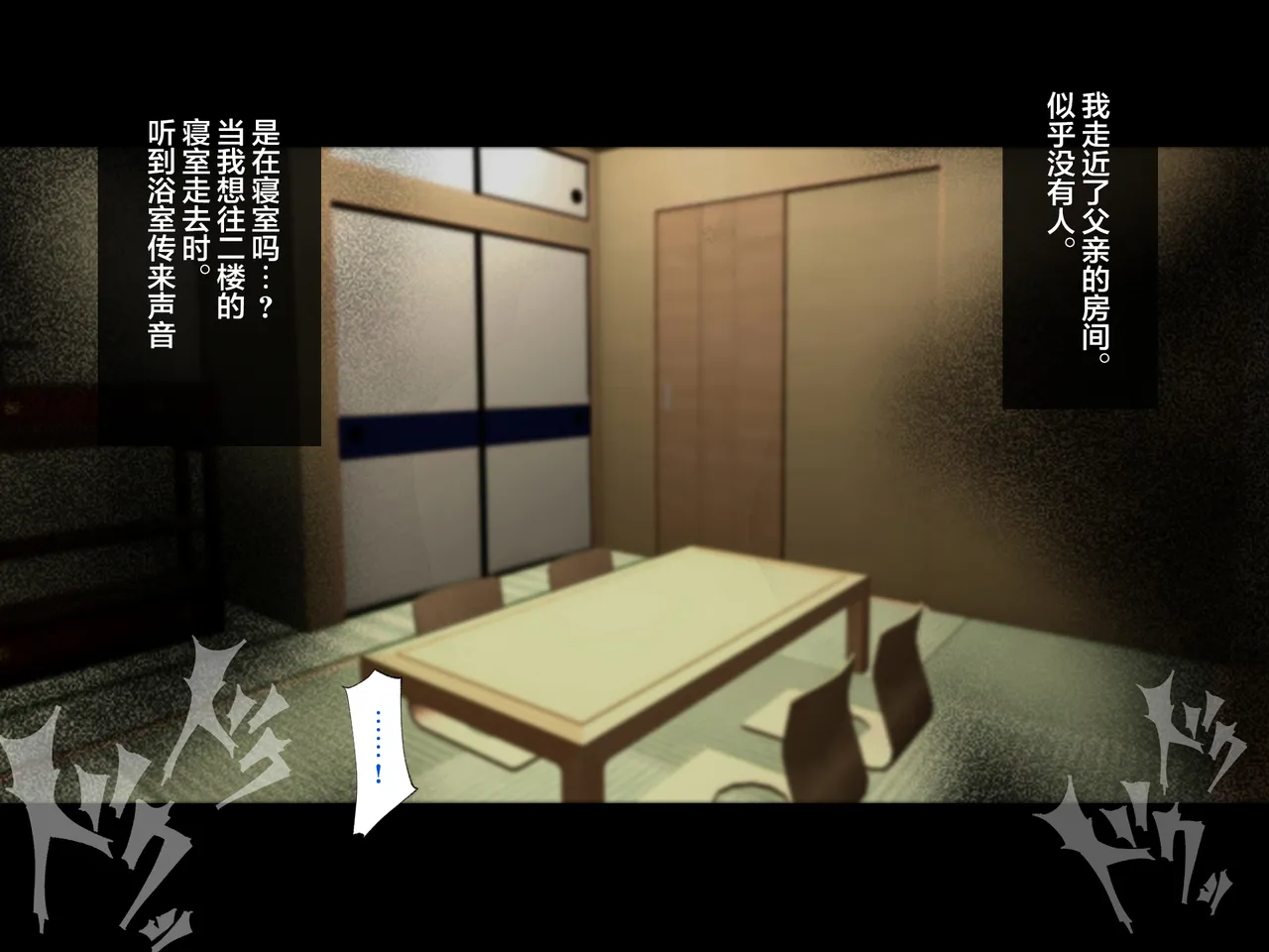 Manga Page 506