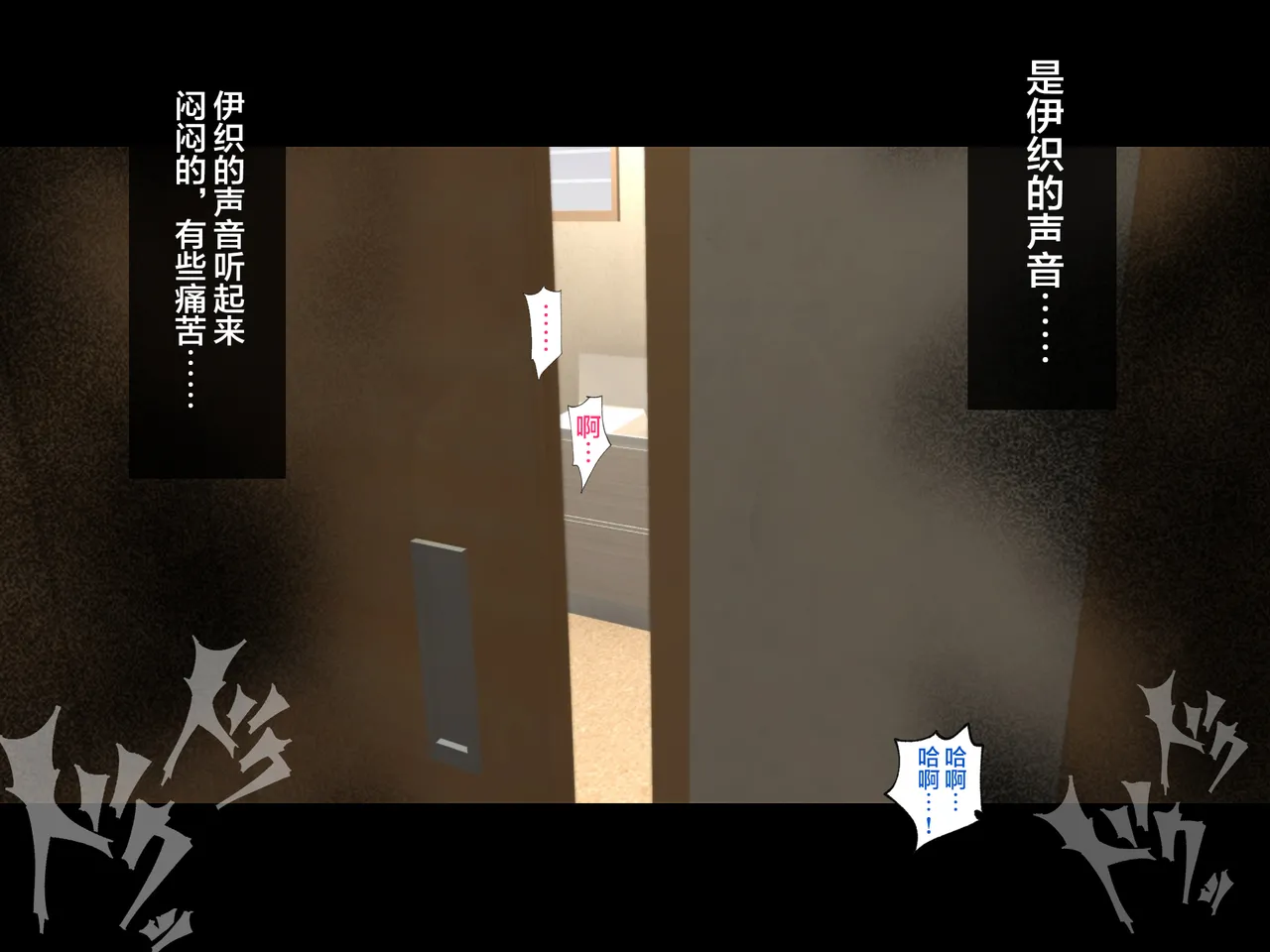 Manga Page 507