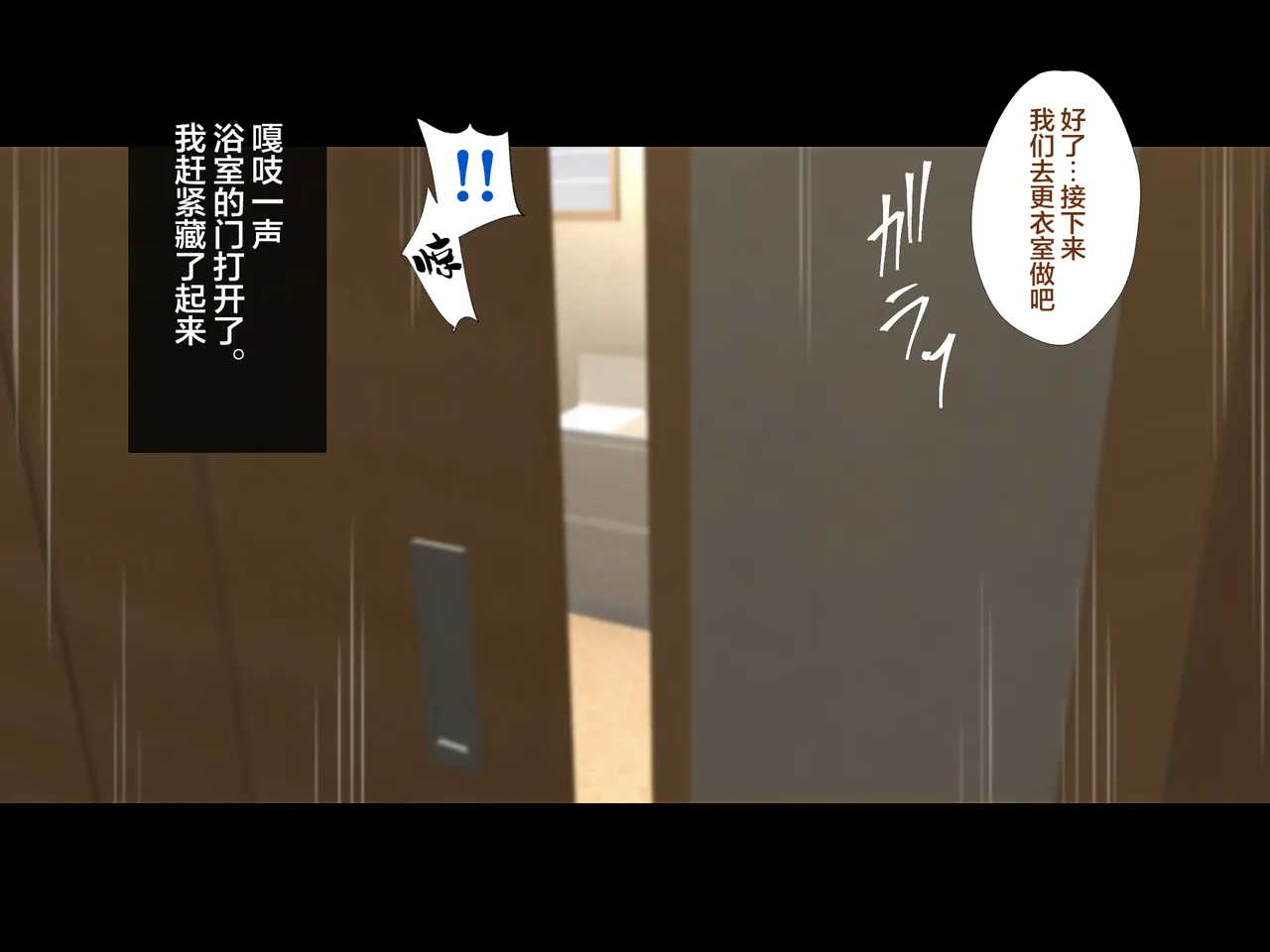 Manga Page 516