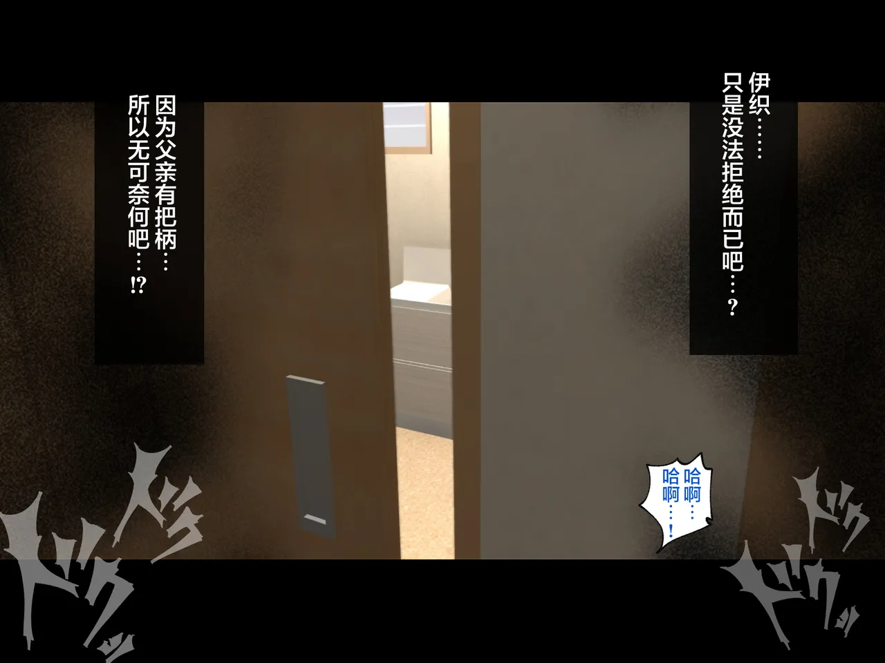 Manga Page 517