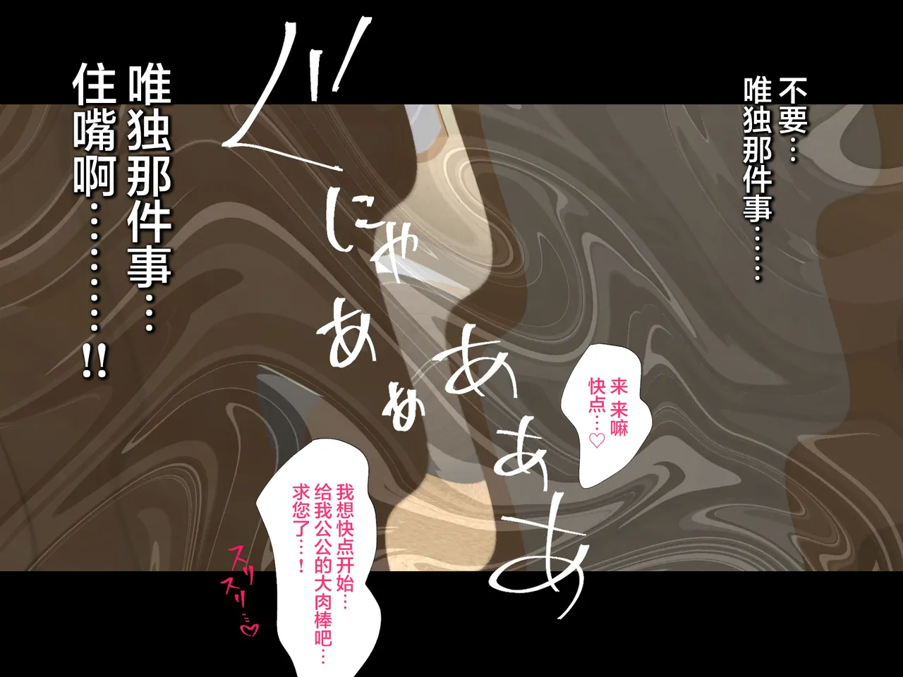 Manga Page 544