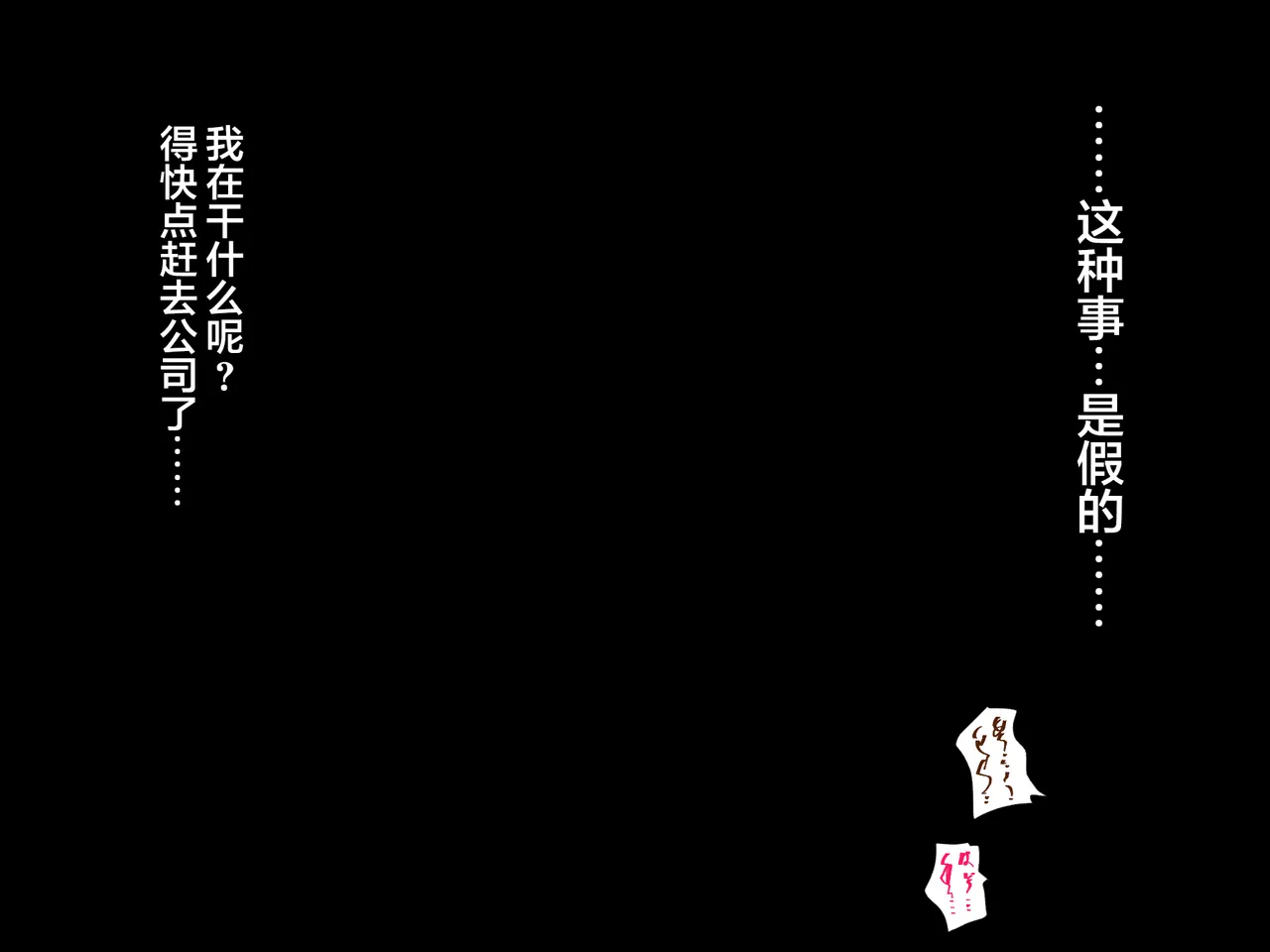 Manga Page 558