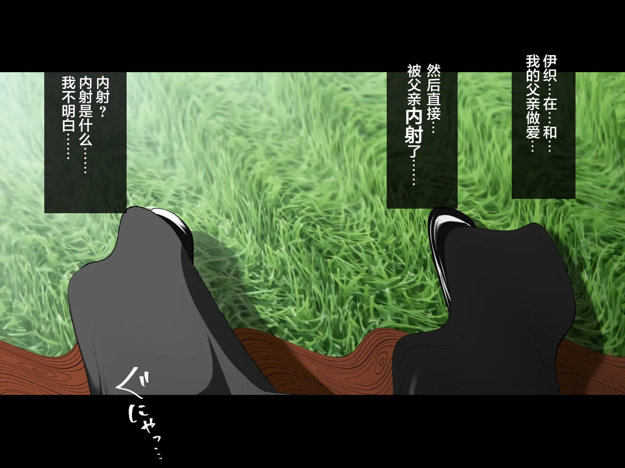 Manga Page 560