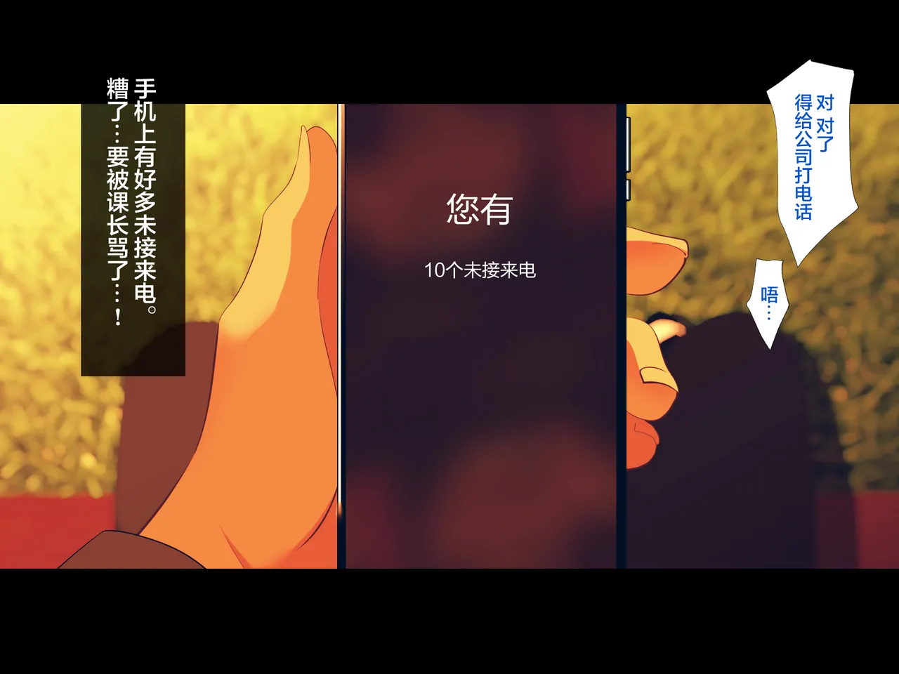 Manga Page 562