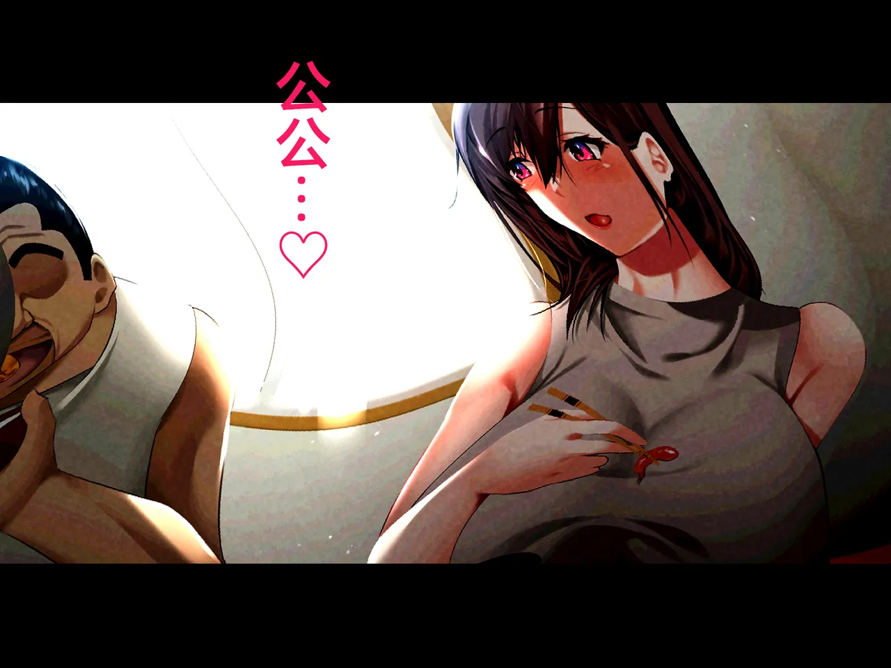 Manga Page 569