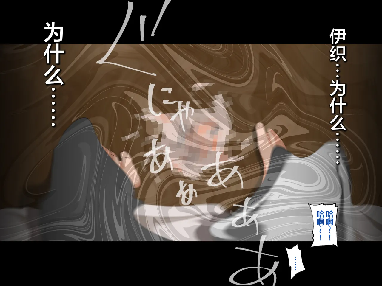 Manga Page 571