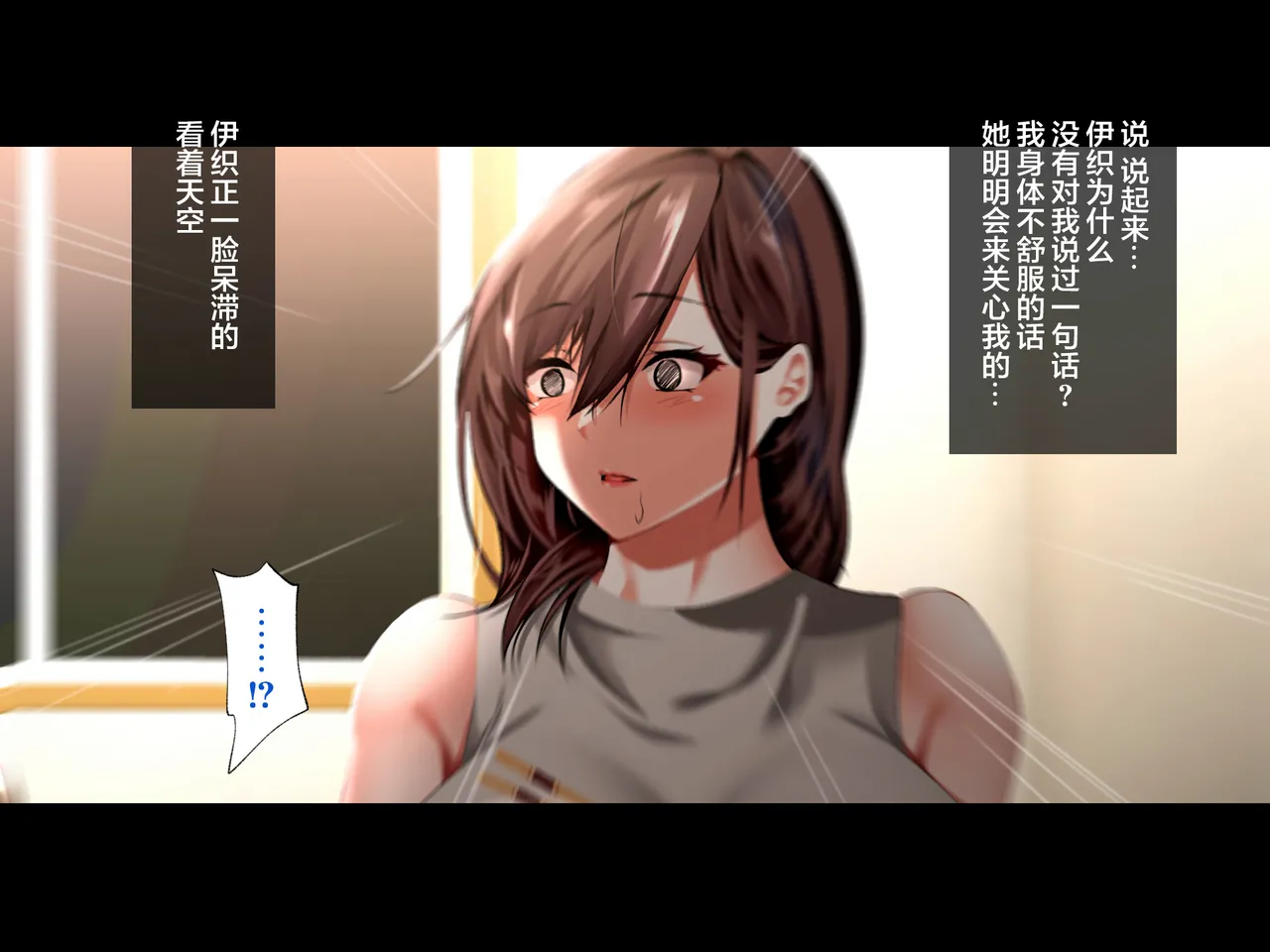 Manga Page 575
