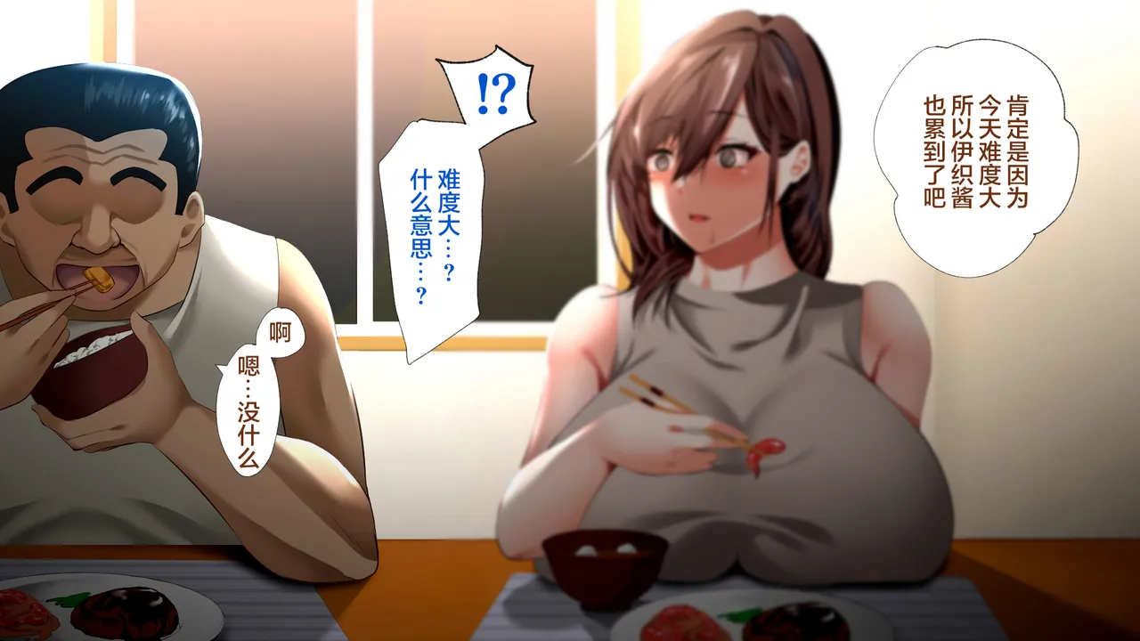 Manga Page 578